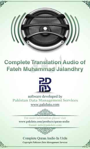 Quran Audio Urdu Jalandhry 1