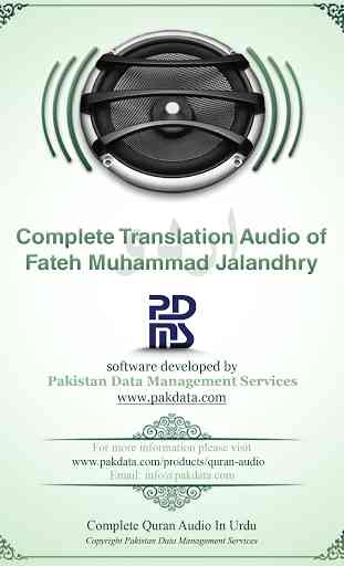 Quran Audio Urdu Jalandhry 2