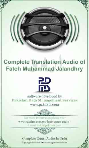 Quran Audio Urdu Jalandhry 3