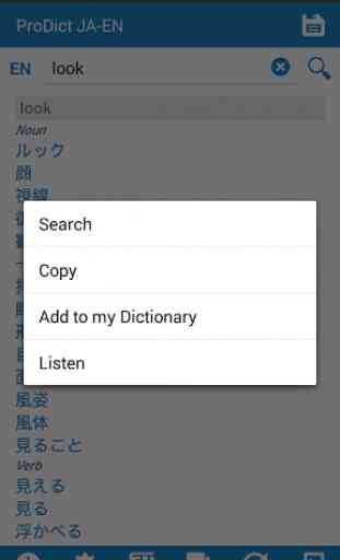 Japanese - English dictionary 3