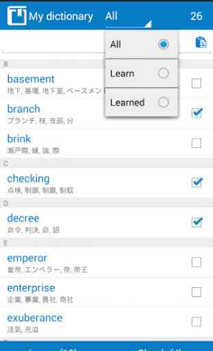 Japanese - English dictionary 4