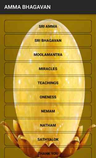 Sri Sri Amma Bhagavan-Latest 2