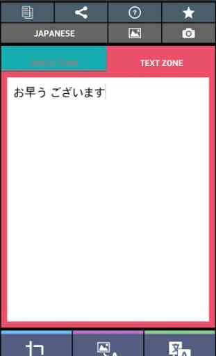 Text Scanner Japanese (OCR) 3