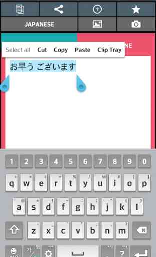 Text Scanner Japanese (OCR) 4