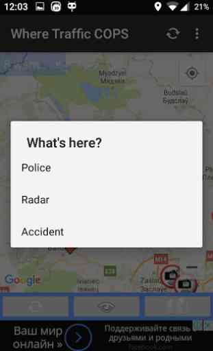Where the police - online map 2