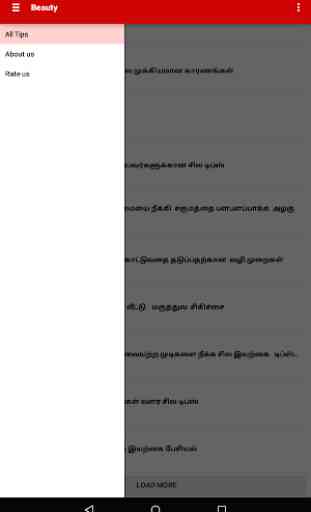 Beauty Tips in Tamil 3