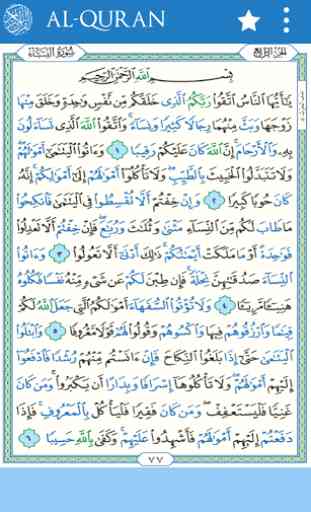 Al Quran Reader, Word by Word 3