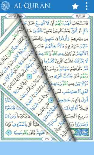 Al Quran Reader, Word by Word 4