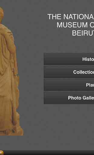 National Museum of Beirut 4