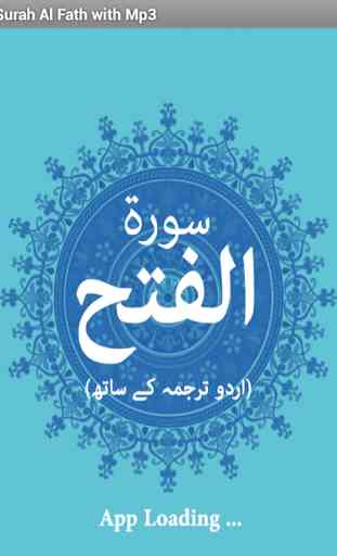 Surah Al Fath with mp3 1