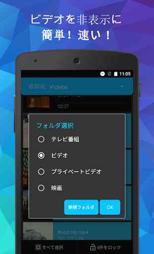 Video Locker(Japanese Version) 1
