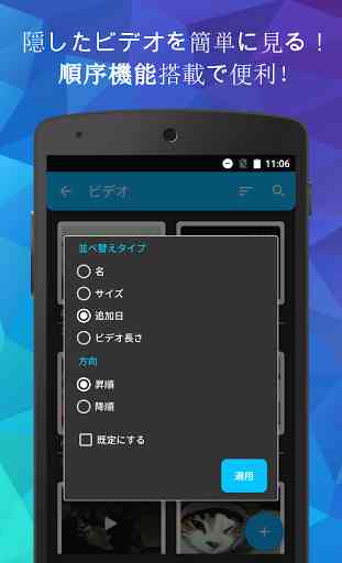 Video Locker(Japanese Version) 3