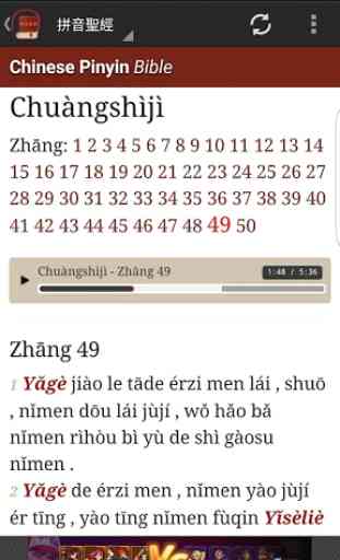 Chinese Pinyin Bible 3