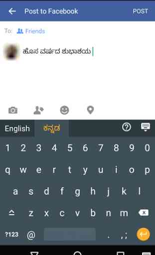 Lipikaar Kannada Keyboard 2