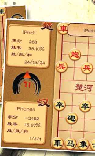 Chinese Chess - Online 4
