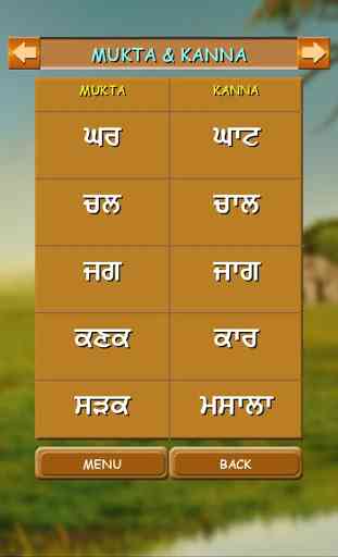 Learn Punjabi Gurmukhi Free 1