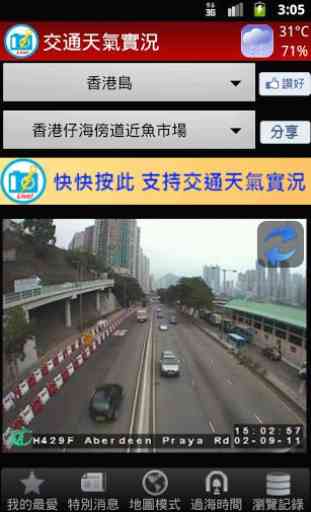 Live Traffic and Weather 1