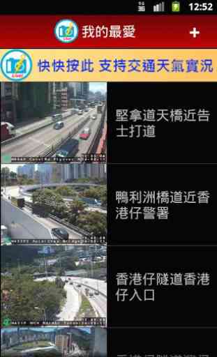 Live Traffic and Weather 3