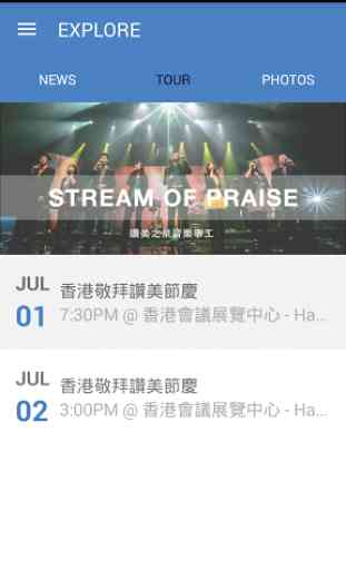 Stream of Praise Basic 3