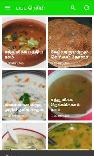 Diet Recipes and Tips in Tamil 1