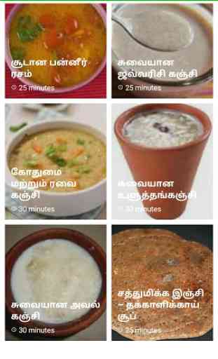 Diet Recipes and Tips in Tamil 2