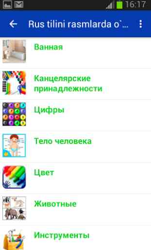 Learning Russian by pictures 1