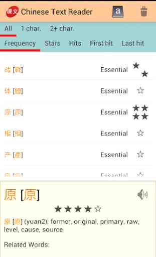 Chinese Text Reader 3