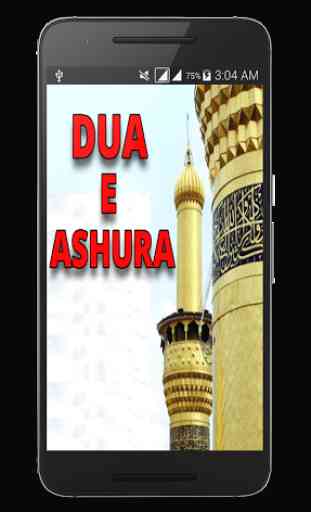 Dua E Ashura - All Duas 1