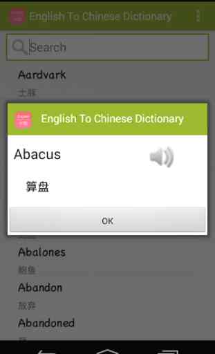 English To Chinese Dictionary 3