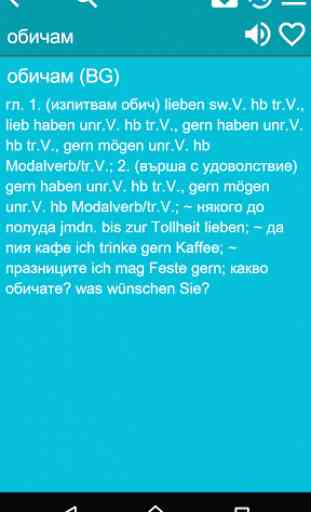 German Bulgarian Dictionary Fr 3