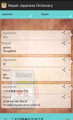 Nepali Japanese Dictionary 3