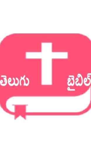 Telugu Bible and Songs Book 1
