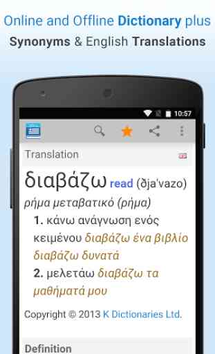 Greek Dictionary & Thesaurus 1