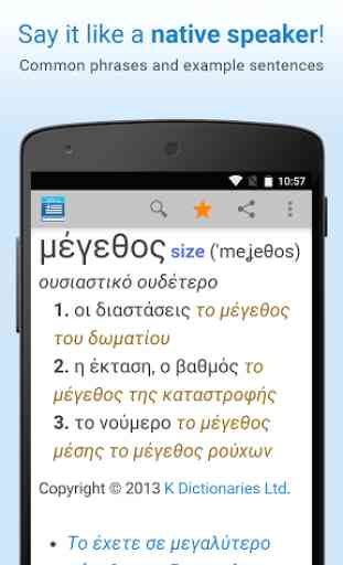 Greek Dictionary & Thesaurus 3