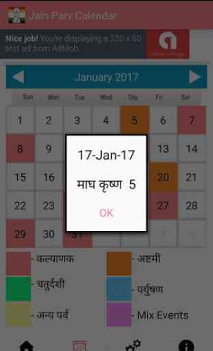 Jain Parv Calendar 4