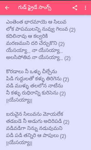 Telugu christian songs 2