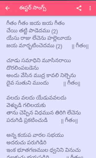 Telugu christian songs 4