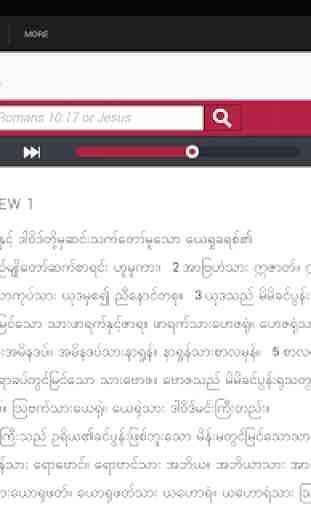Bible Society of Myanmar 4