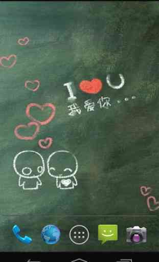 I Love You Wallpapers 2