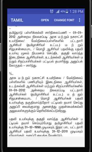 Tamil Text Viewer 3