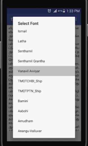 Tamil Text Viewer 4