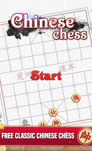 Hardest Chinese Chess Puzzles 1