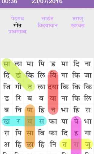 Marathi Shabd Shodh WordSearch 1