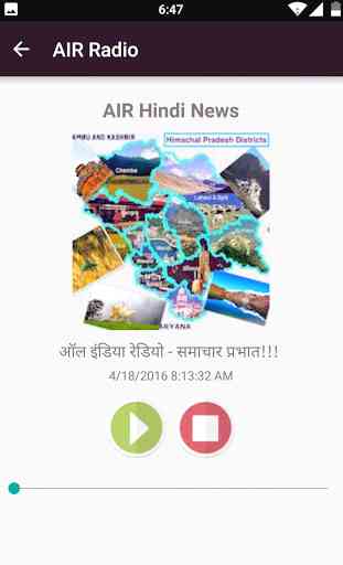 Himachal Pradesh & Hindi News! 2