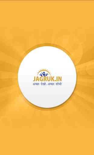 JAGRUK Hindi App 1