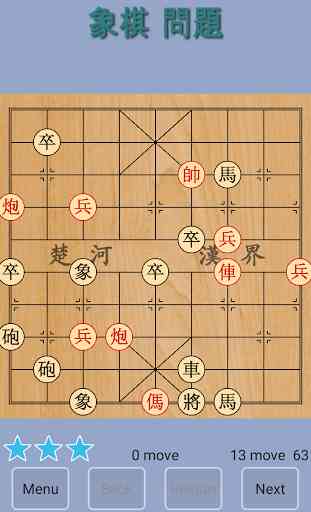 Xiangqi Puzzle 1