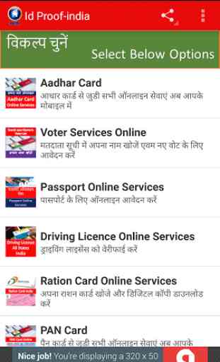 ID Card Online-India 1