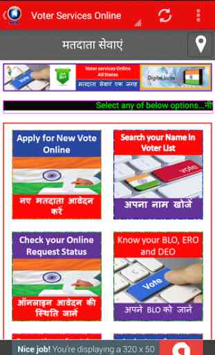 ID Card Online-India 3