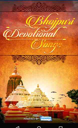 1000 Bhojpuri Devotional Songs 1