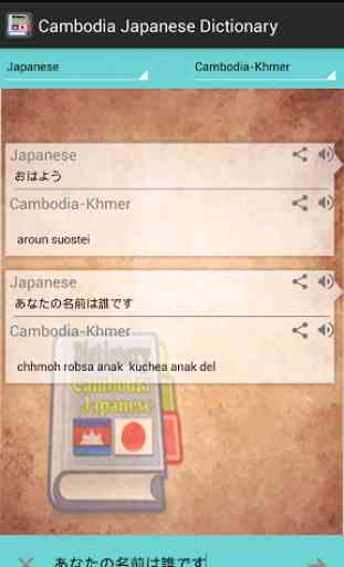 Cambodia Japanese Dictionary 2